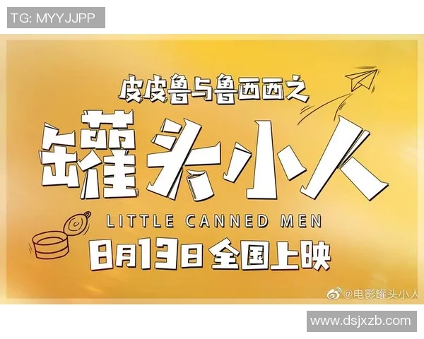 少林足球插曲音乐的魅力与影响力探讨及其在电影中的重要性分析