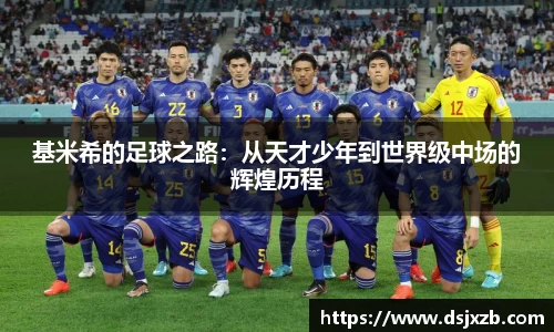 好博(中国)体育