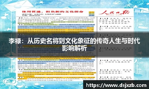 好博体育官网